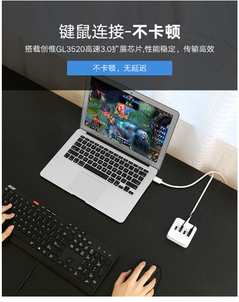 绿联 UGREEN USB集线器 30201 USB3.0 0.5米  带电源接口