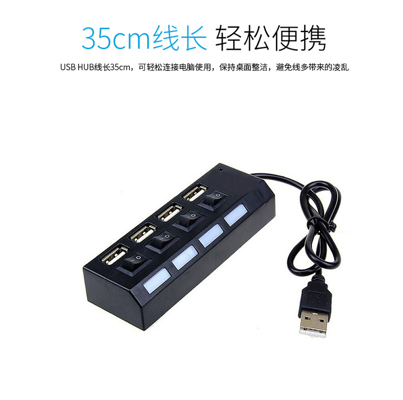 酷比客 L-CUBIC USB集线器 LCHB02BBK 4口 USB2.0 (黑色) 带开关