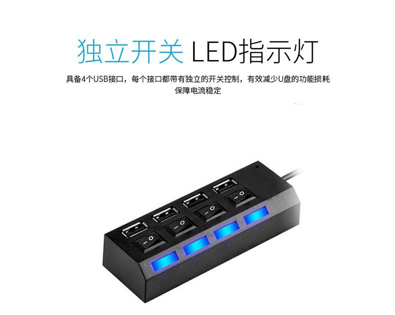 酷比客 L-CUBIC USB集线器 LCHB02BBK 4口 USB2.0 (黑色) 带开关