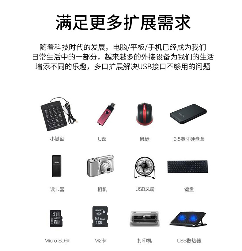 酷比客 L-CUBIC USB集线器 LCHC01BK 3口 USB2.0 (黑色) 带读卡器