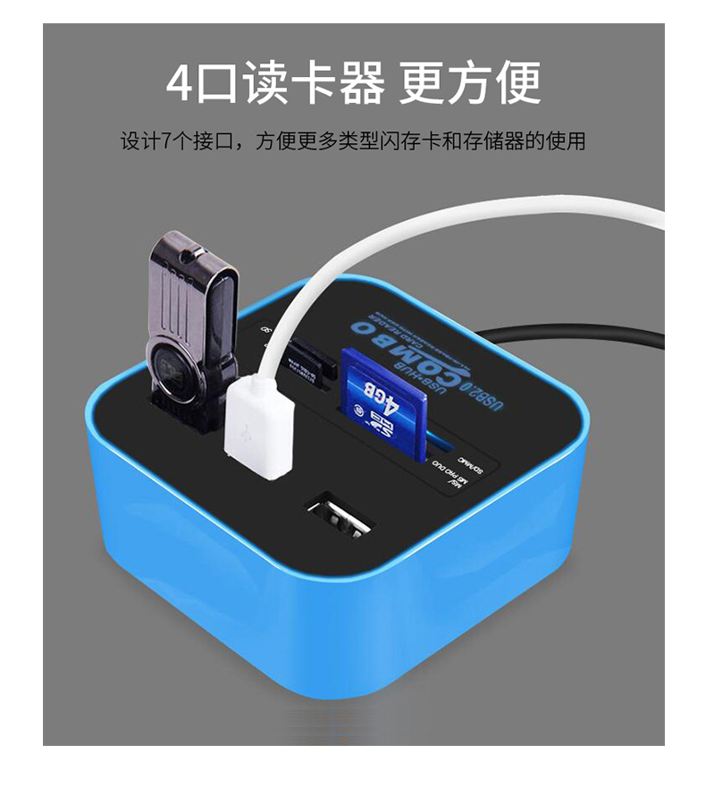 酷比客 L-CUBIC USB集线器 LCHC01BK 3口 USB2.0 (黑色) 带读卡器