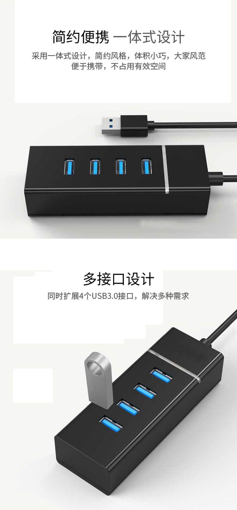 酷比客 L-CUBIC USB集线器 LCHB29BK 4口 USB3.0 (黑色)