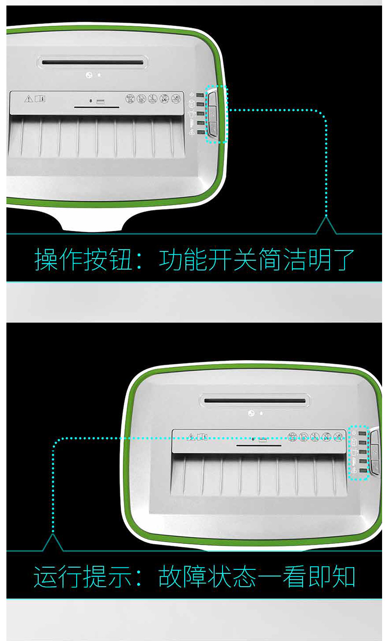 碎乐 隐密士碎纸机 Ceiro 310D (2*6mm) 