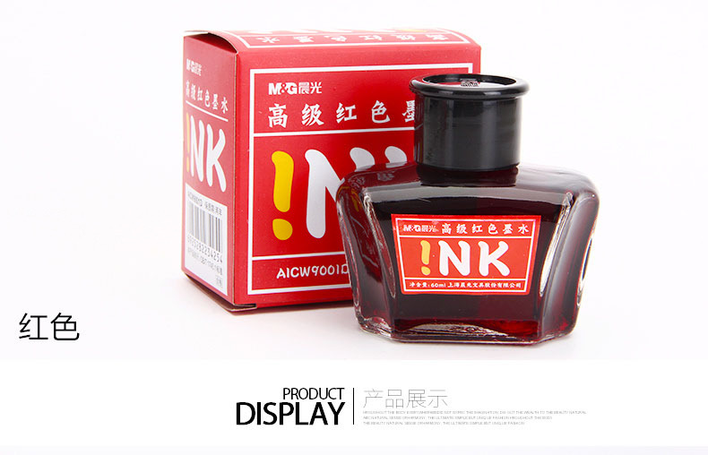 晨光 M＆G 高级红色墨水 AICW9001D 60ml/瓶  6瓶/盒