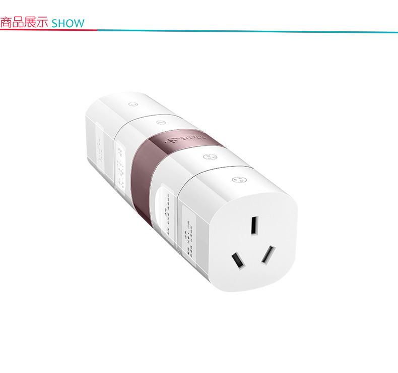 公牛 BULL 电源转换插座 GN-L07U 英标德标美标澳洲日本带USB  (2017新国标)