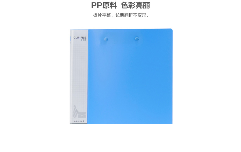 晨光 M＆G 新锐派长押+板夹 ADM95089 A4 (蓝色) 20个/箱