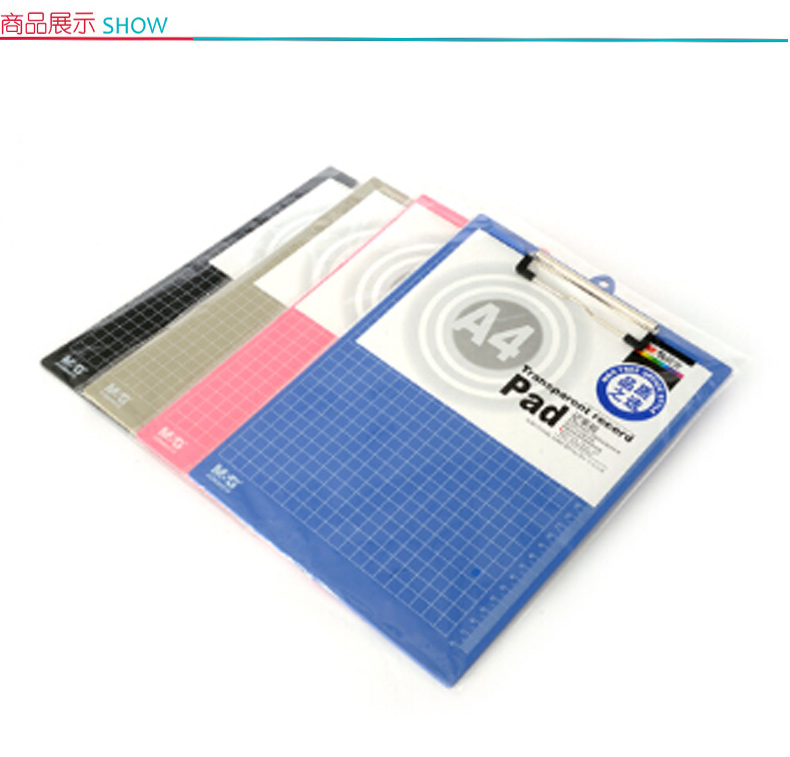 晨光 M＆G 塑料板夹 ADM94510 A4 (红色、蓝色、黑色、灰色) (颜色随机)