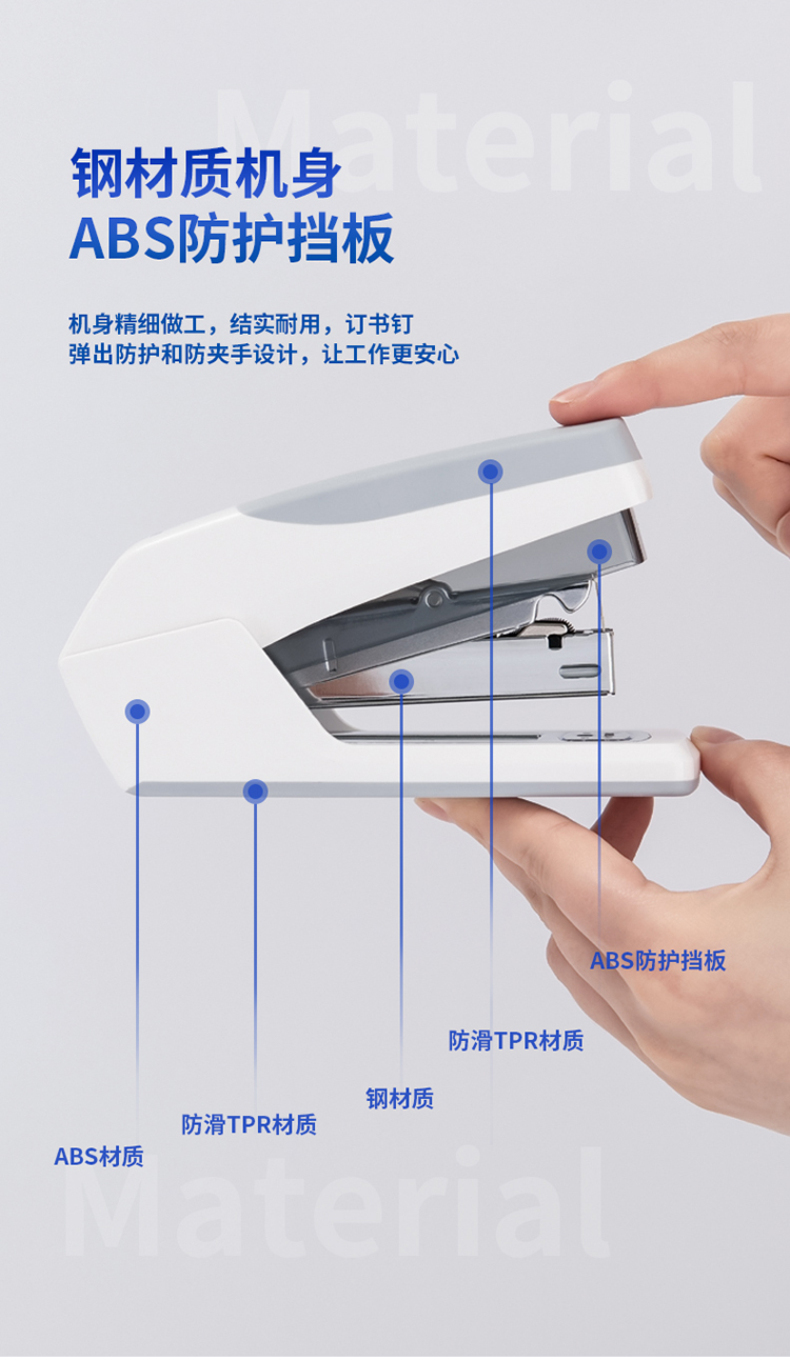 得力 deli 省力订书机 0368 25页 (黑灰色、白色) 12个/盒 (颜色随机)