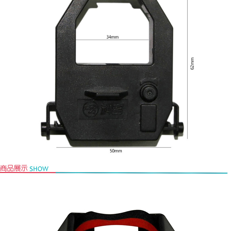 科密 Comet 精工考勤机色带（双色） 适用于科密打卡机（2007年10月后生产）