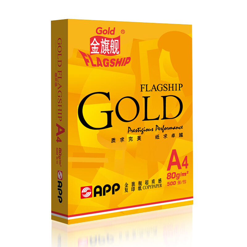 金旗舰 Gold FLAGSHIP 超质感多功能用纸 复印纸 A4 80g  500张/包 (仅限上海北京可售)