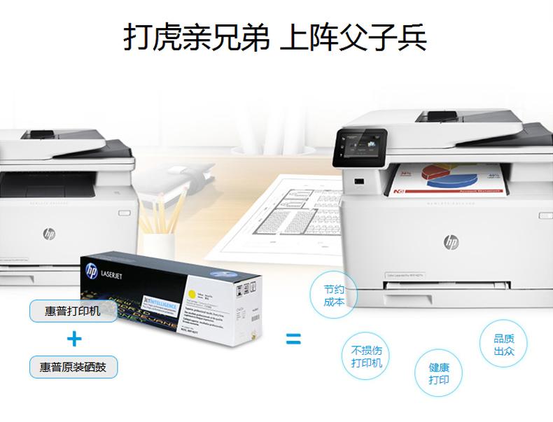 惠普 HP 硒鼓 CB383A 824A (品红色)