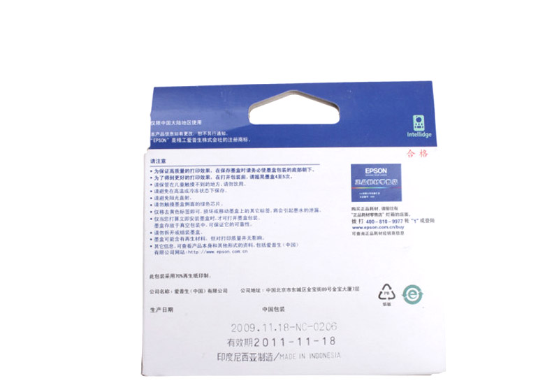 爱普生 EPSON 大容量墨盒 T1232 (青色)