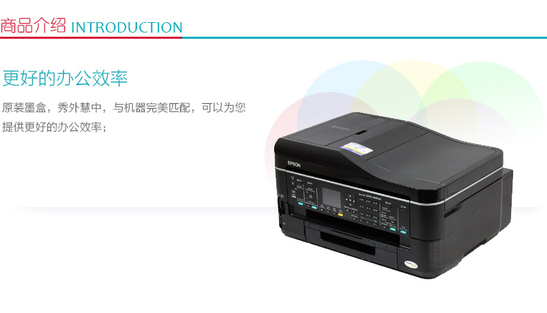 爱普生 EPSON 墨盒 T1414 (黄色)