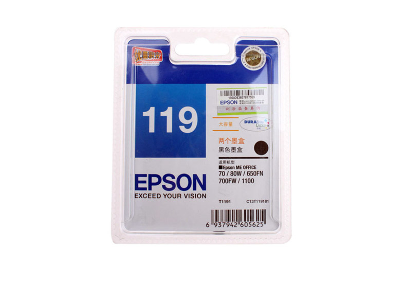 爱普生 EPSON 大容量双包装墨盒 T1191 (黑色)