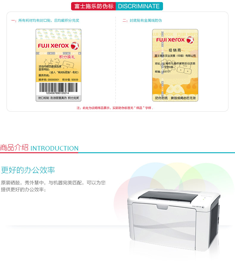 富士施乐 FUJI XEROX 高容量墨粉 CT201598 (黄色) 适用于C105/205