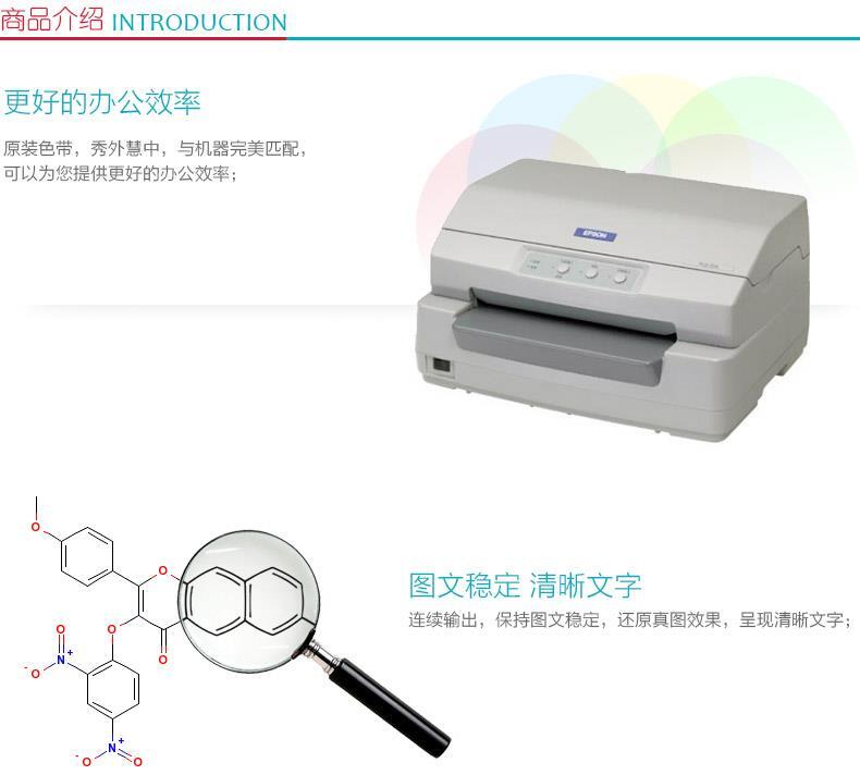 爱普生 EPSON 色带芯 C13S010083 5pcs (黑色) 5个/盒