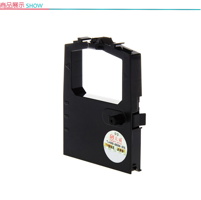 天威 PRINT-RITE 色带框/色带架 OKI-5320/8320/5330SC(S) RFO007BPRJ 2m*8mm (黑色) (10根起订)