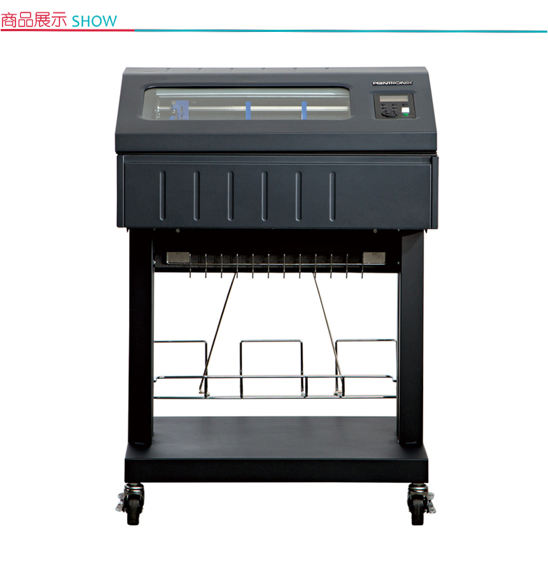 普印力 PRINTRONIX 高速行式打印机 P8006H （含两年上门服务）