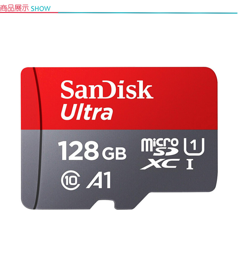 闪迪 SanDisk A1 TF存储卡 MicroSDXC UHS-I 128G  读速100MB/s 至尊高速
