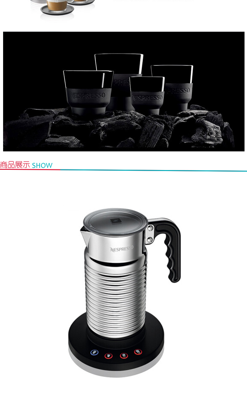 奈斯派索 Nespresso 奶泡机 Aeroccino4 (银色)