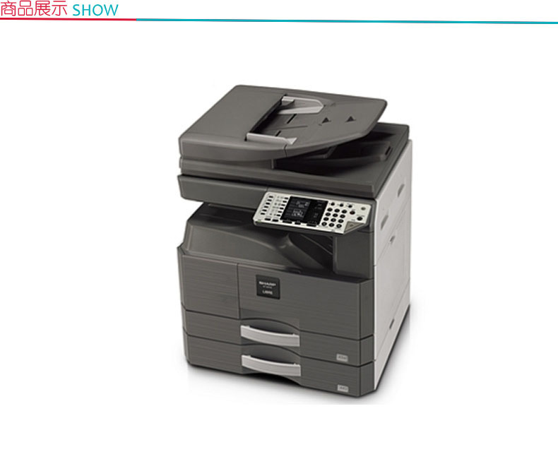 夏普 SHARP A3黑白数码复印机 SF-S261NV  (双纸盒、双面输稿器)
