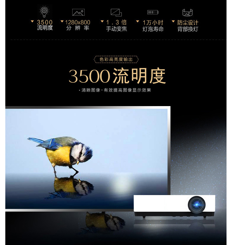 索尼 SONY 投影机套餐包 VPL-EW455  (3500/WXGA/3000:1)主机+欧叶100英寸宽屏电动投影幕+汉王翻页笔+安装费