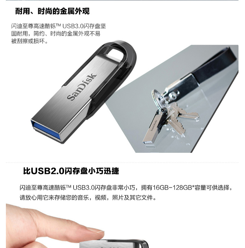 闪迪 SanDisk U盘 CZ73 128GB  (USB3.0)