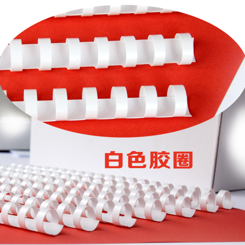 力晴 21孔装订胶圈 22mm (黑色) 50条/盒