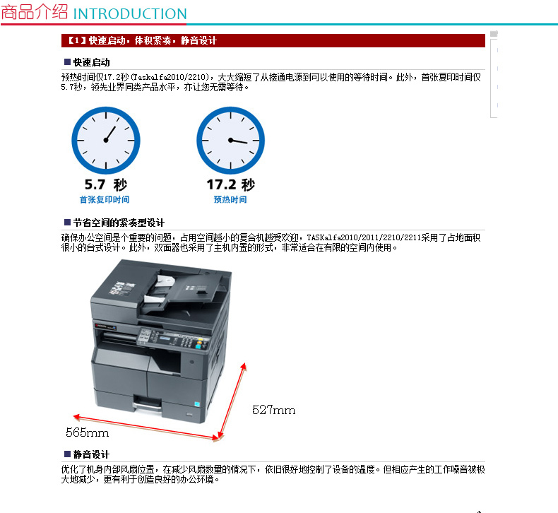 京瓷 Kyocera A3黑白数码复印机 TASKalfa2011  (复印/网络打印/网络扫描/双面器/单纸盒/盖板)