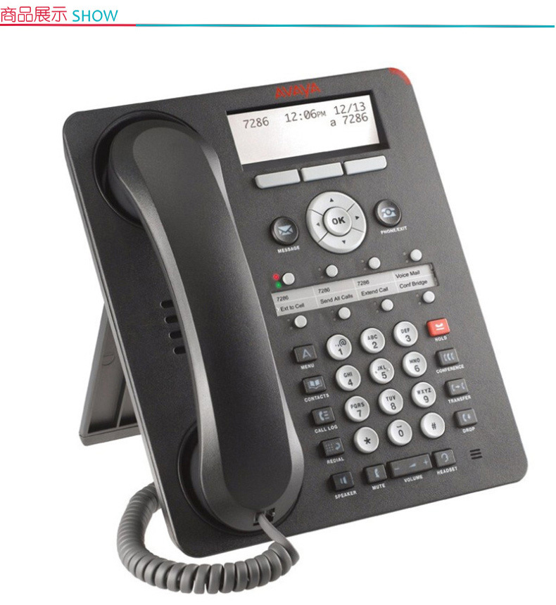 AVAYA电话机 1608-I  不含调试价不含电源