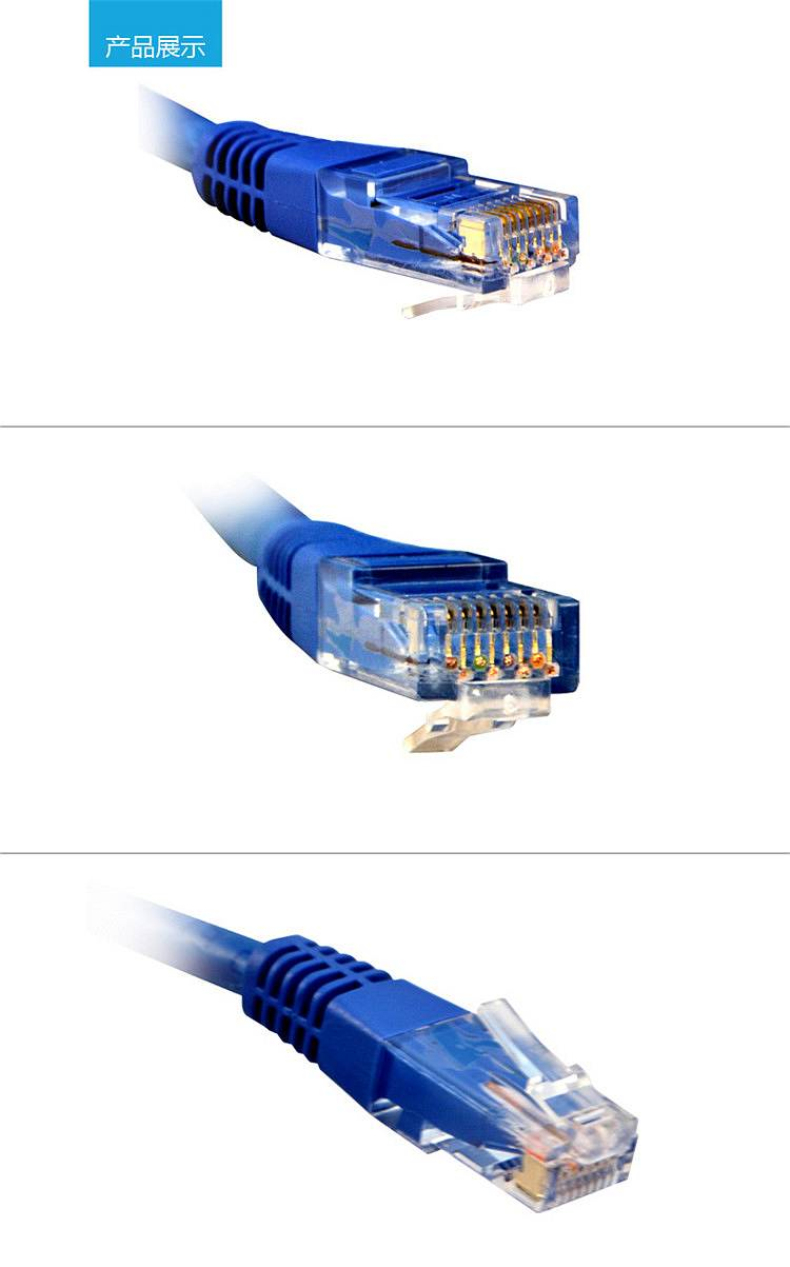 酷比客 L-CUBIC 六类网线 LCLN6RRECBU 50米  RJ45