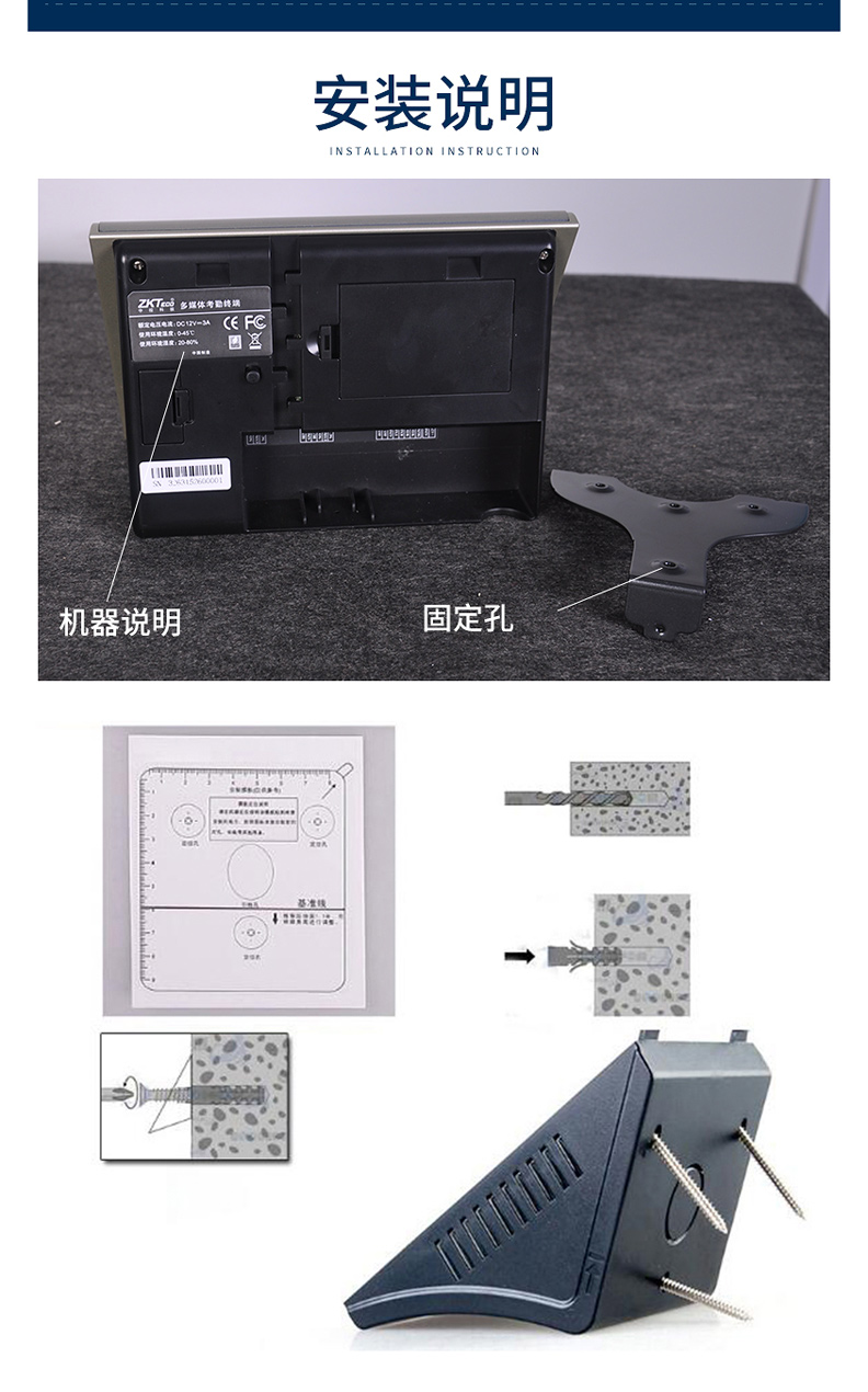 优玛仕 U-mach 人脸指纹异地考勤机 U-iFace660-BS  (配套异地考勤软件使用)