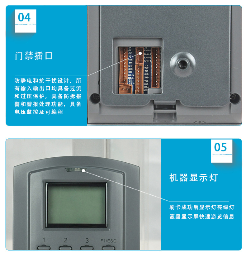 优玛仕 U-mach 单门单向控制器 U-MG256-T 