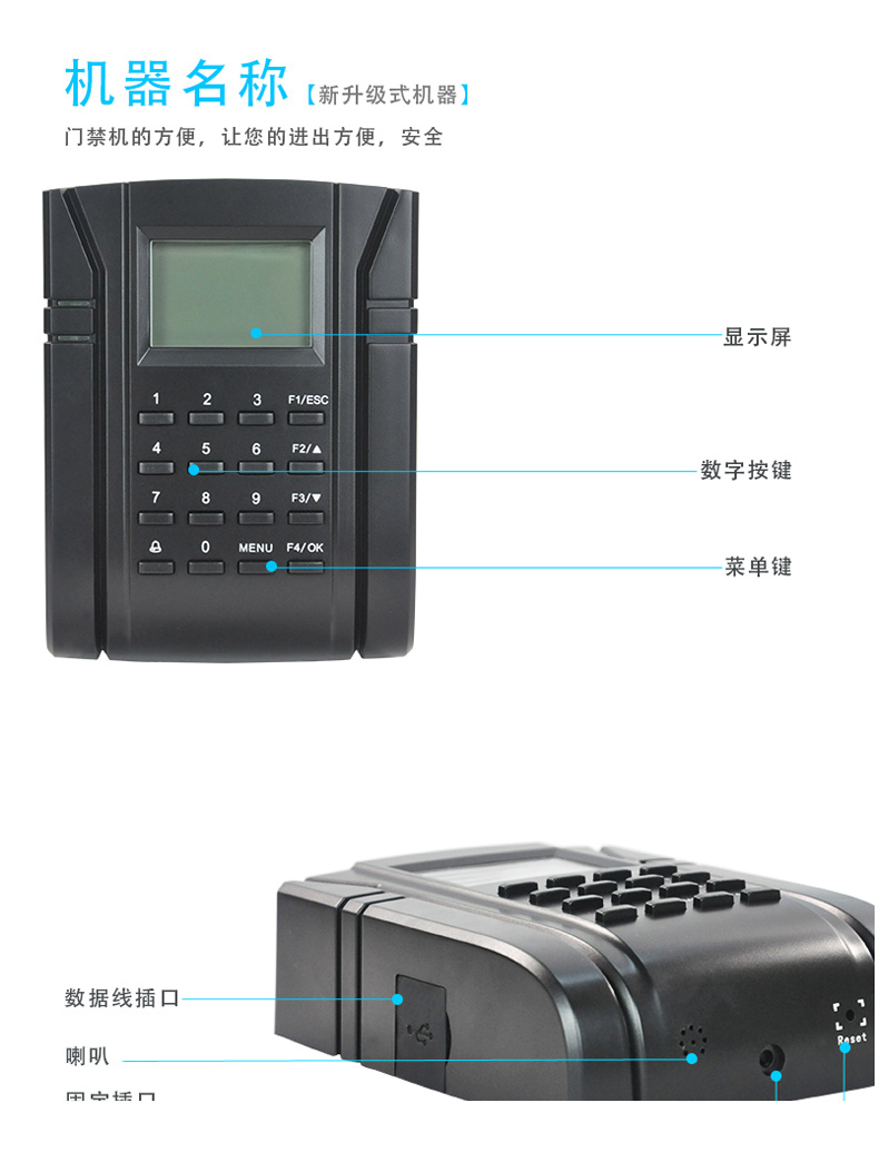 优玛仕 U-mach 单门双向控制器 U-MG276-T-U 