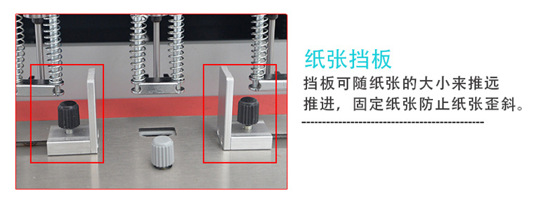 优玛仕 U-mach 电动三孔打孔机 U-DP303 