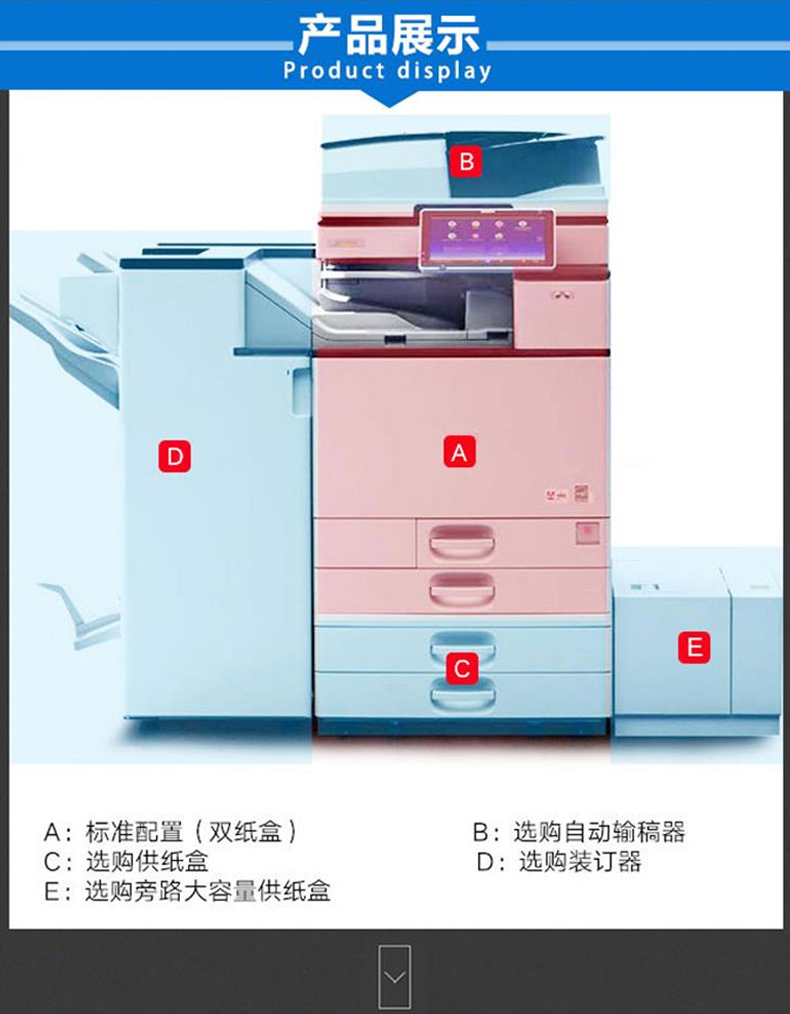 理光 RICOH A3黑白数码复印机 MP3055SP  (双纸盒、双面输稿器)