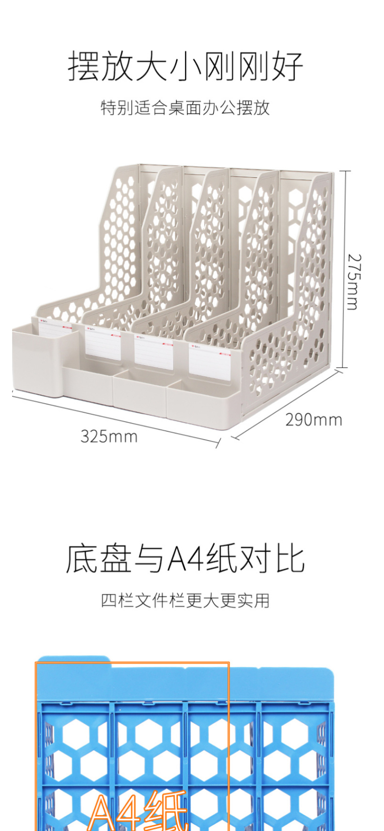 晨光 M＆G 多功能四联文件框 ADM95292K (灰色)