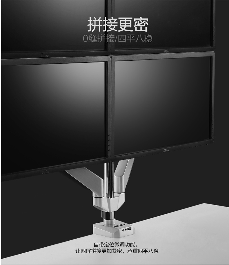 乐歌 高端四屏显示器支架 D7Q (银色)
