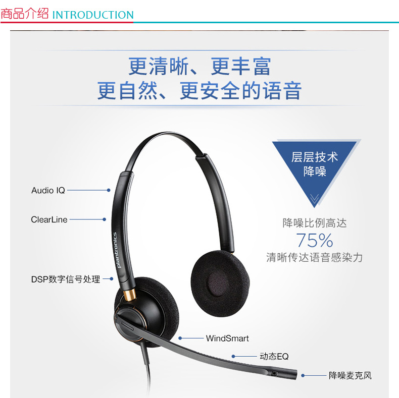 缤特力 plantronics 专业双耳降噪客服耳机 HW520  适用电话理赔中心/技术支持中心/通讯运营客服中心 不含线 需根据话机配线使用