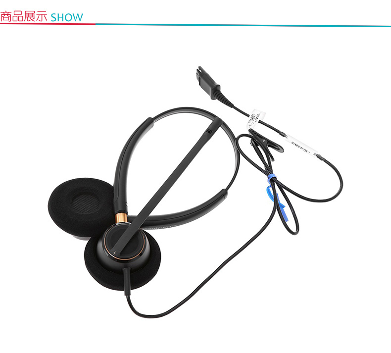 缤特力 plantronics 专业双耳降噪客服耳机 HW520  适用电话理赔中心/技术支持中心/通讯运营客服中心 不含线 需根据话机配线使用