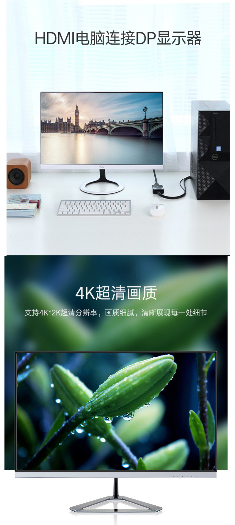 绿联 UGREEN HDMI转DP转换器 40238 (黑色) HDMI转Displayport 4K高清转换线连接线 笔记本连接电视投影仪线 公对母