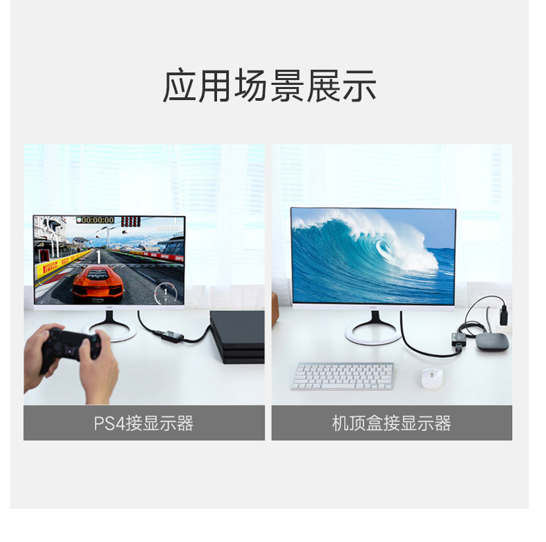 绿联 UGREEN HDMI转DP转换器 40238 (黑色) HDMI转Displayport 4K高清转换线连接线 笔记本连接电视投影仪线 公对母