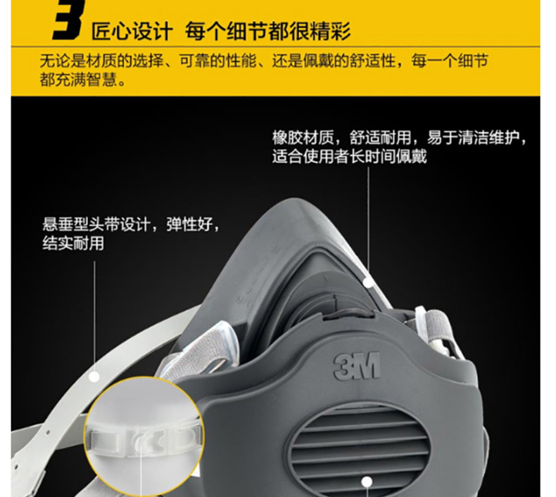 3M 防毒面具 3200  防颗粒 粉尘(不含滤毒盒及滤棉)