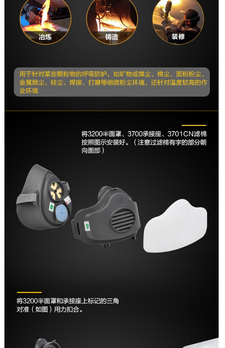 3M 防毒面具 3200  防颗粒 粉尘(不含滤毒盒及滤棉)