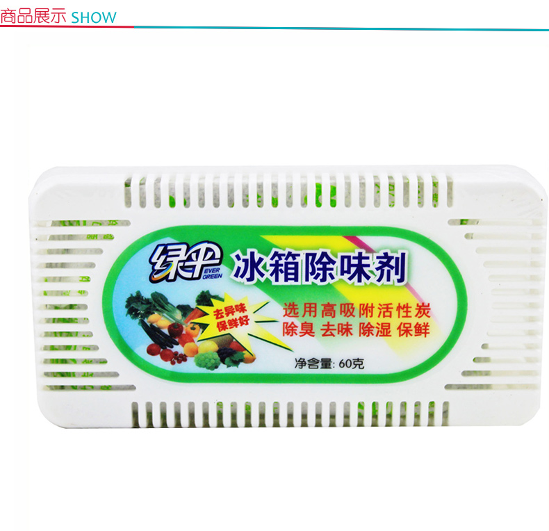 绿伞 EverGreen 冰箱除味剂 60g  60盒/箱