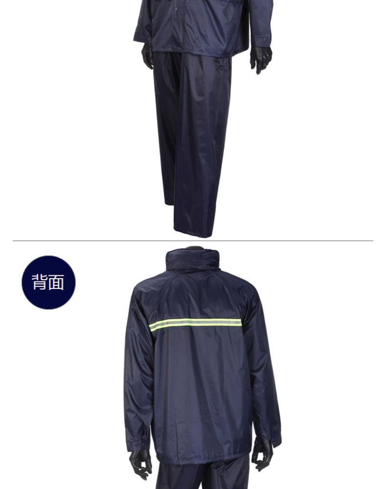 天堂 尼龙绸夜光型双层套装雨衣 N211-7AX M  1套/盒 20套/箱