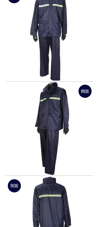 天堂 尼龙绸夜光型双层套装雨衣 N211-7AX L  1套/盒 20套/箱