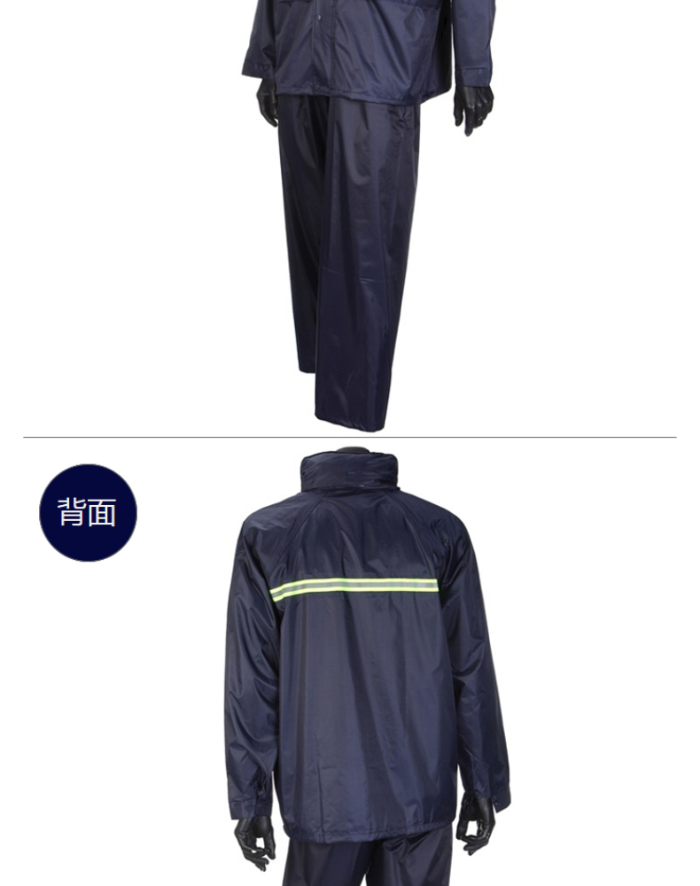 天堂 尼龙绸夜光型双层套装雨衣 N211-7AX XL  1套/盒 20套/箱
