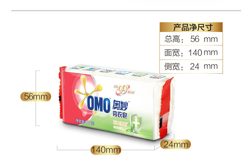 奥妙 OMO 草本内衣皂 100g  48块/箱