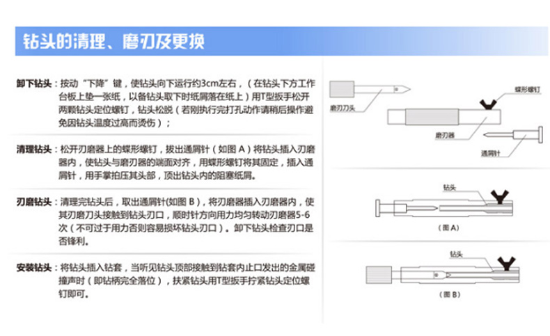 惠朗 HUILANG 自动财务装订机 HL-50DW 